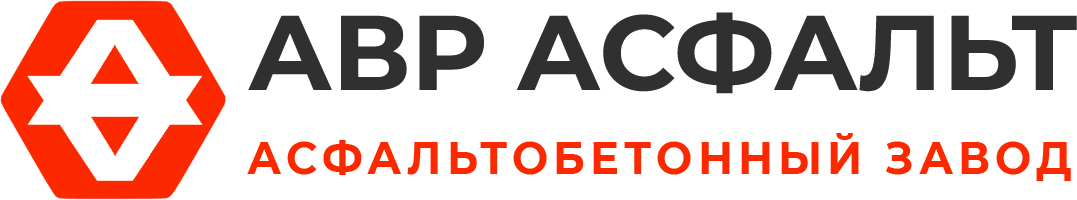Асфальтобетонный завод АВР Асфальт в Лосино-Петровском