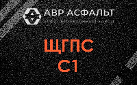 ЩГПС С1 в Лосино-Петровском