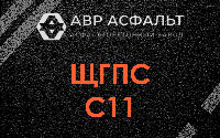 ЩГПС С11 в Лосино-Петровском