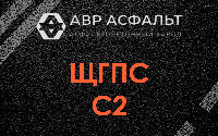 ЩГПС С2 в Лосино-Петровском