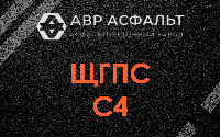 ЩГПС С4 в Лосино-Петровском