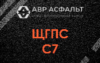 ЩГПС С7 в Лосино-Петровском