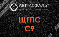 ЩГПС С9 в Лосино-Петровском