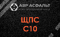 ЩПС С10 в Лосино-Петровском