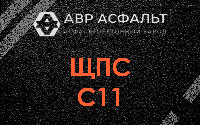 ЩПС С11 в Лосино-Петровском
