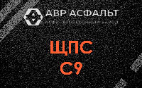 ЩПС С9 в Лосино-Петровском